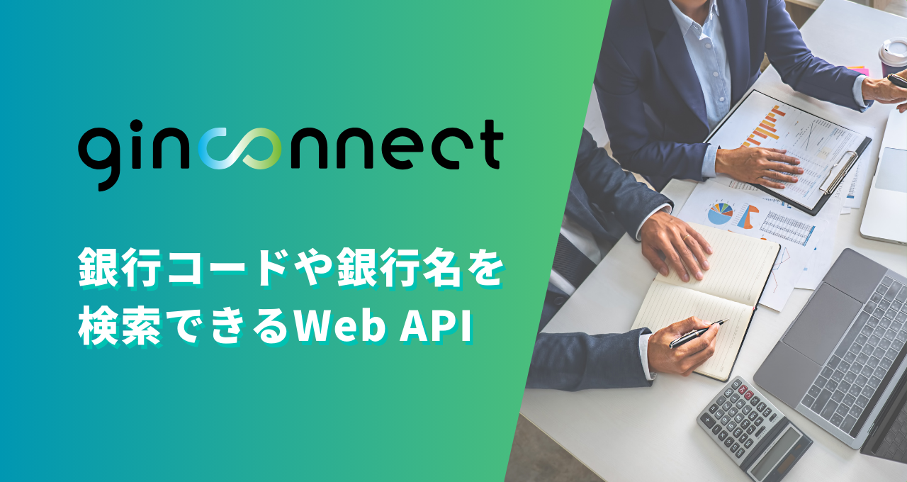 ginconnect